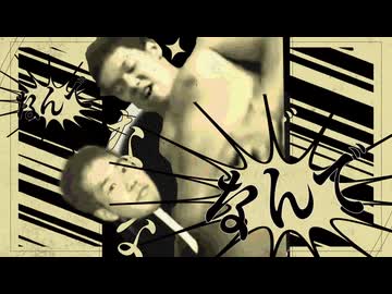 inム責任集合体