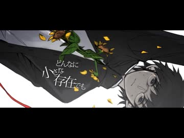 【ラストルーキーの踊り手が】サリシノハラ - 歌ってみた【此も又人生】 #歌コレ2025春