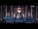 勇者が往く！　FGOイベント【ミステリーハウスクラフターズ】実況　part14