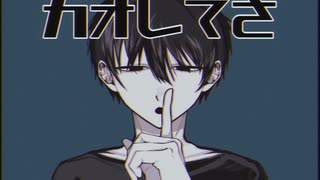 規制中毒、未明風俗、次に盲目、やがて耄碌