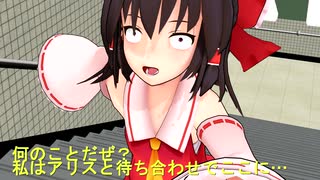 霊夢が8番出口に迷い込んだようです。
