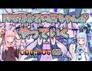 【CoDBO6】初心者なお姉ちゃんがBO6をやっていく！＃8【VOICEROID実況】