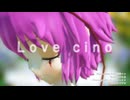 【東方MMD】ラブチーノ　さとり　