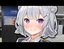 私はえっちだけど変じゃないよね？【ショートVOICEPEAK劇場】