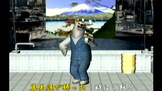 くまうた（7331）「いざ！勝負！！」　唄：嵐山クマ男（夫）