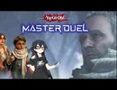 【遊戯王MD】千冬は蟲惑魔でエアプタシンおじさんを倒したい