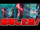 【遊戯王】 最後の1枚が判明！普通に強い！ 『"Case of K9"』 【ゆっくり解説】