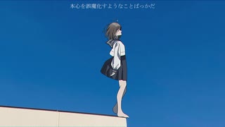 ピリオド/知声