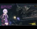 【モンハンワイルズ】速射をぶっ放すガバエイムのゆかりさん【ネタバレ有】