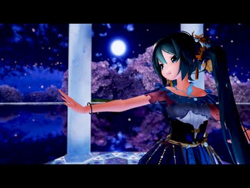 【MMD】『シューティングスター』「Hatsune Miku/sour式改変初音ミク夜蝶(Night Butterfly Miku)」