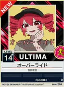 【譜面確認用】 オーバーライド ULTIMA 【チュウニズムNEW外部出力】