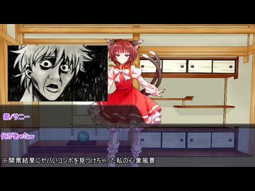 【サタスペ】九色のゆっくりサタスペ・アップルハント７話（完）【実卓リプレイ】