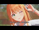 【学マス】学園アイドルマスター　メインシナリオ　初星コミュ　2章　アイドルたちの共同生活 part 2
