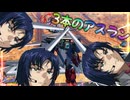 【EXVS2OB】ズゴックの日常動画 part516【紲星あかりVOICEROID実況 アスランズゴック視点】