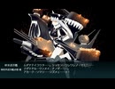 艦これ25春 前段 E3-3 ラストダンス