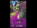 【#スプラトゥーン3 】インクがなーい！！！！【#しゅたぽ日記】
