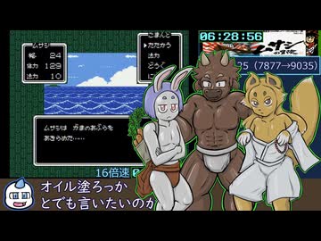 ムサシの冒険RTA 11時間09分31秒 Part4/8