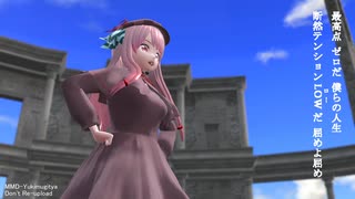 【MMD】ベノム【暇空茜さん非公式３Dモデル】