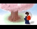 メランコリーの木の下で feat. 歌愛ユキ