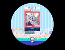 003　ここからPRiSM PLUSです