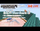 【カピバラハードコア８】村人増殖機の住居屋根作り。【61日目】