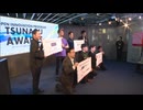 QTnet開催「TSUNAGU　AWARDS　2024」　生成AIなど活用　新規事業のアイディア表彰