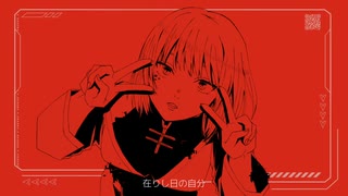 【オリジナルMV】UNDEAD/YOASOBI【歌ってみた】 - meepon