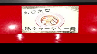 【holo8】3/19日に追加された異変を見にいきます!