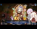 【遊戯王MD】あかりとゆかりでマドルチェつかうだけその１