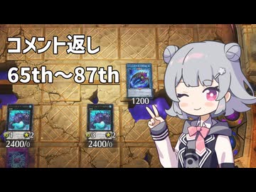 コメント返しをする小春六花2