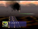 フォックスの撃墜を喜ぶビル【スターフォックス64】
