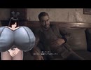 暇してる爆乳お姉さんが今更なバイオ7を実況する。その10