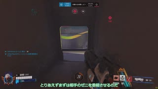 オーバーウォッチバイト族　よそ見ソルジャー【Part2】