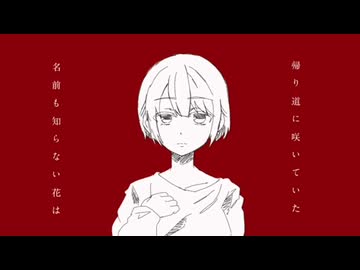 恋焦がれ / 月の光歌の雫　歌ってみた【el:pam】