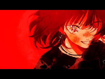 やってみんしゃい / ヱマサキ【叶愛うたう】