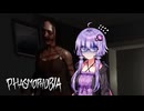 [phasmophobia] ゆかりさんの幽霊調査　チャレンジモード【弱肉強食】