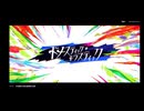 【NANASHI cover】ドメスティック・ドラスティック / Eye