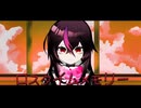 ロスタイムメモリー/歌ってみた【歌コレ2025春】