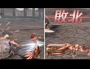 【無双OROCHI２ Ultimate】【リョナ】【妲己】 アキレウスに裏切られて、切り刻まれながらイク