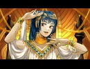 【かいび】ギビュリタ【歌ってみた】