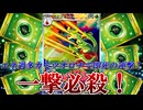エネ過多構築で、毎ターン一撃必殺を放つ恐怖のカミツオロチデッキｗｗｗ【ポケモンカード】