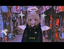 ASAP / SEE  - 【歌ってみた】 by. i_