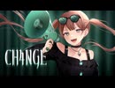 CH4NGE / covered by 翠