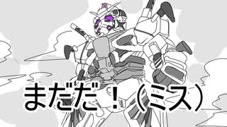 【ネタバレ】うろ覚えで振り返るGQuuuuuuX
