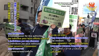 動物の民のための行進が名古屋で開催､全国から市民が集まる