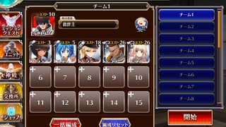 千年戦争アイギス 腹ペコ探偵と消えた食材の謎：客層が怪しい隠れた名店【☆3×銀以下】