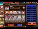 千年戦争アイギス 腹ペコ探偵と消えた食材の謎：善因善果･悪因悪果【☆3×イベ白以下×宣誓王子】