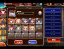 千年戦争アイギス 腹ペコ探偵と消えた食材の謎：ヤマアラシの仲間たち【☆3×イベ白以下×ちびオーガスタ＆ちび金光】