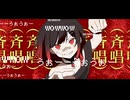 【歌コレラストルーキーが】ラストルーキー 歌ってみた / ららしぃ