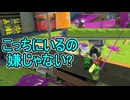 【日刊スプラトゥーン3】ランキング入りを達成したダイナモ使いのXマッチ実況プレイSeason10-16【Xパワー2528ガチヤグラ】